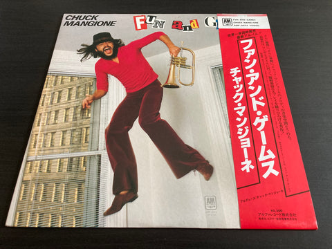 Chuck Mangione - Fun And Games Vinyl LP