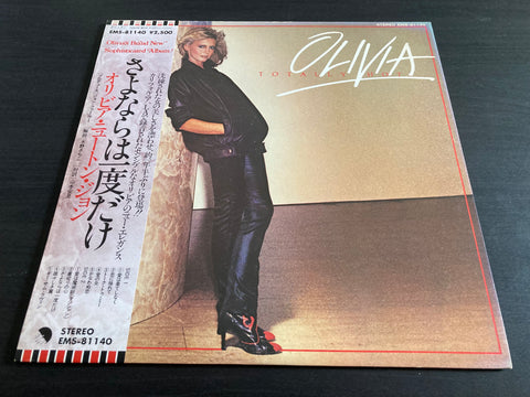 Olivia Newton-John - Totally Hot Vinyl LP