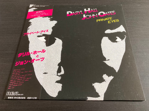 Daryl Hall & John Oates - Private Eyes Vinyl LP