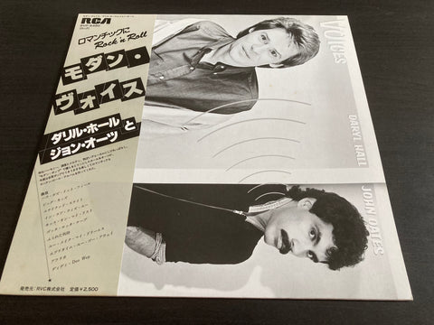 Daryl Hall & John Oates - Voices Vinyl LP