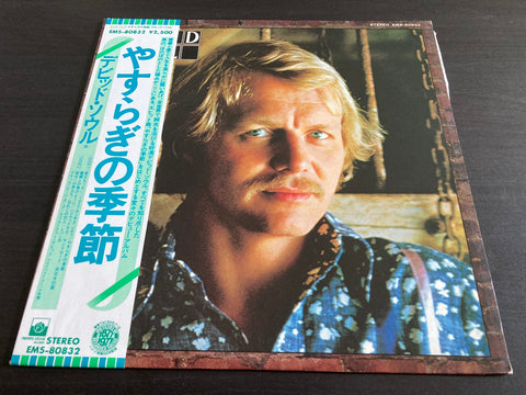 David Soul - Self Titled Vinyl LP