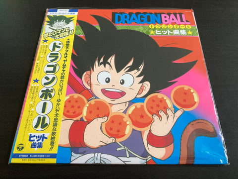 DRAGON BALL Hit Song Collection Vinyl LP
