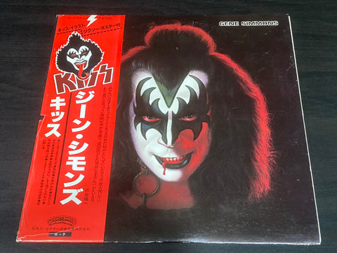 KISS - Gene Simmons Vinyl LP