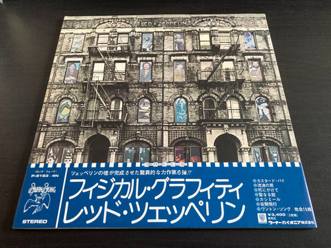 Led Zeppelin - Physical Graffiti Vinyl LP