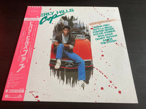 Beverly Hills Cop Vinyl LP