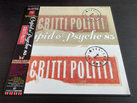 Scritti Politti - Cupid & Psyche 85 Vinyl LP