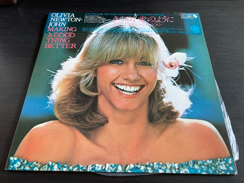 Olivia Newton-John - Making A Good Thing Better Vinyl LP