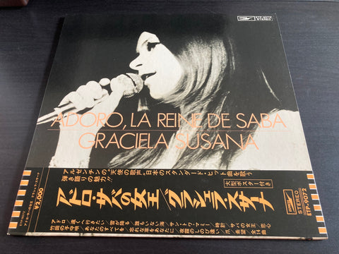 Graciela Susana - Adoro, La Reine De Saba Vinyl LP