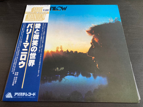 Barry Manilow - Even Now Vinyl LP