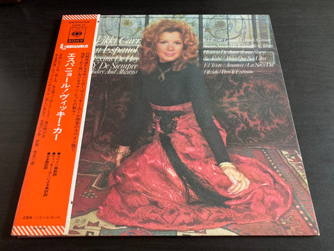 Vikki Carr - Los Exitos De Hoy Y De Siempre Vinyl LP