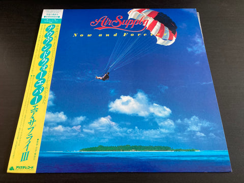 Air Supply - Now And Forever Vinyl LP