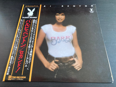 Barbi Benton - Self Titled Vinyl LP