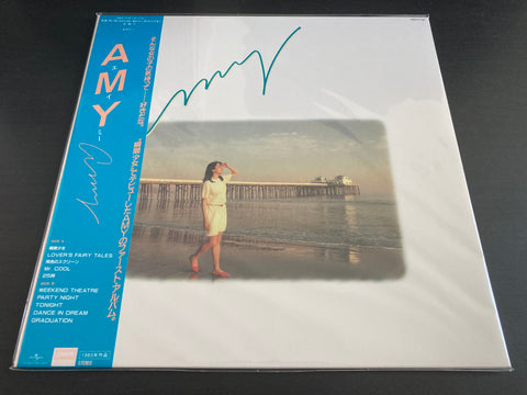 Amy – Self Titled Vinyl LP