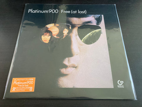 Platinum 900 - Free (At Last) Vinyl LP