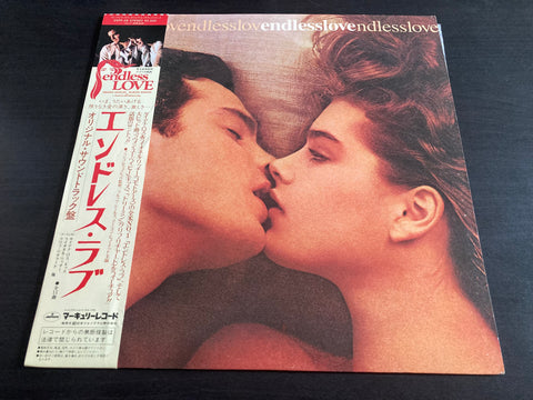 Endless Love Vinyl LP