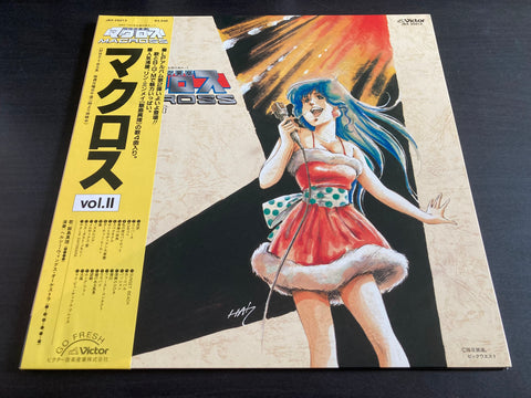 超時空要塞マクロス Macross Vol.II Vinyl LP