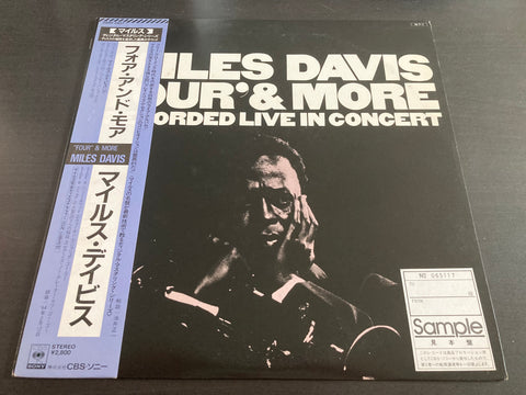 Miles Davis - 'Four' & More Vinyl LP