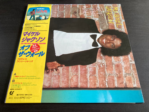 Michael Jackson - Off The Wall Vinyl LP