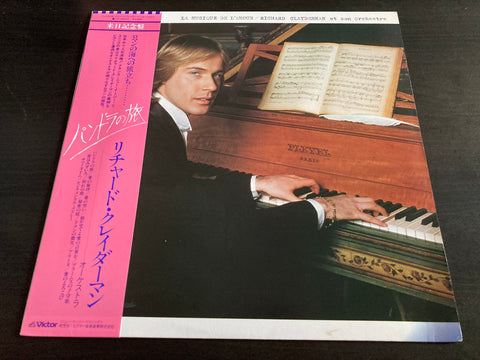Richard Clayderman - La Musique De L'Amour Vinyl LP