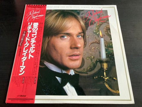 Richard Clayderman - Concerto Pour Une Jeune Fille Nommee "Je T'Aime" Vinyl LP