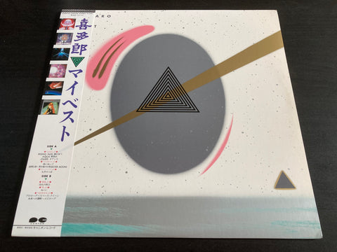 Kitaro / 喜多郎 - My Best Vinyl LP