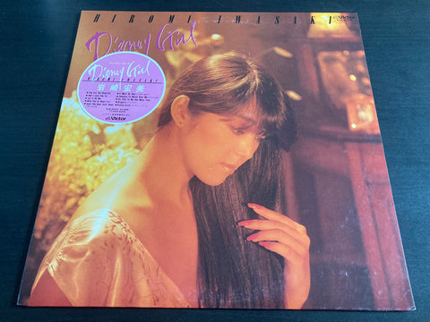 Hiromi Iwasaki / 岩崎宏美 - Disney Girl Vinyl LP