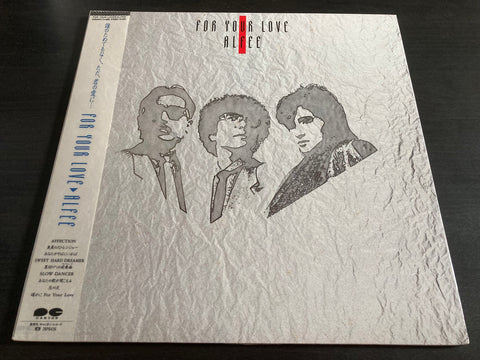The ALFEE - For Your Love Vinyl LP
