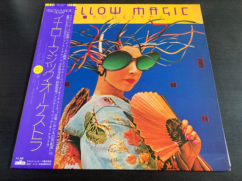 Yellow Magic Orchestra - Self Titled Vinyl LP