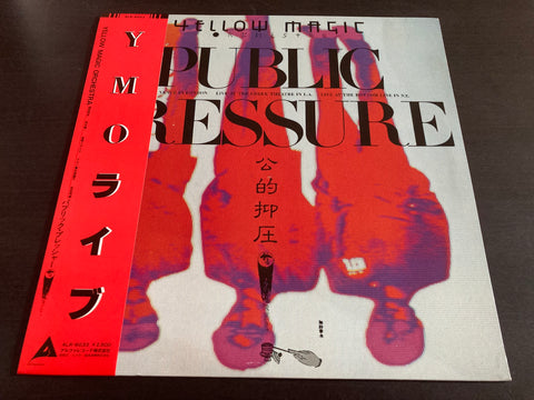 Yellow Magic Orchestra - Public Pressure Vinyl LP