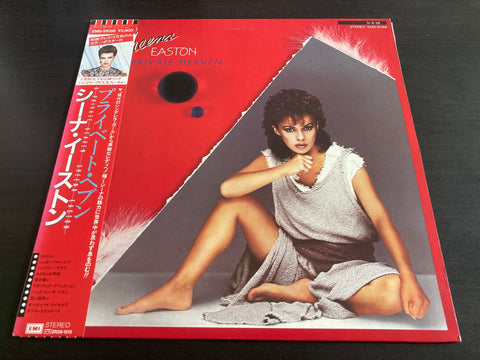 Sheena Easton - A Private Heaven Vinyl LP