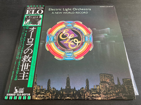 Electric Light Orchestra - A New World Record Vinyl LP
