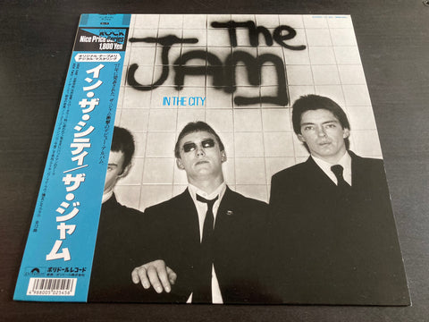 The Jam - In The City Vinyl LP