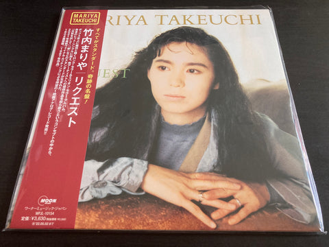 Mariya Takeuchi / 竹内まりや - Request Vinyl LP