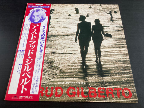 Astrud Gilberto - Self Titled Vinyl LP