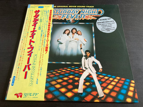Saturday Night Fever Vinyl LP
