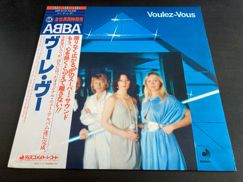 ABBA - Voulez-Vous Vinyl LP