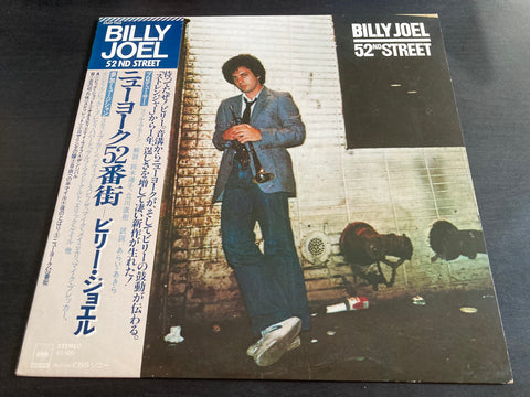 Billy Joel - 52nd Street Vinyl LP