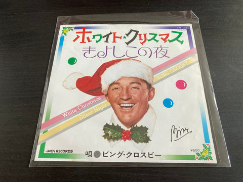 Bing Crosby - White Christmas 7" Vinyl EP
