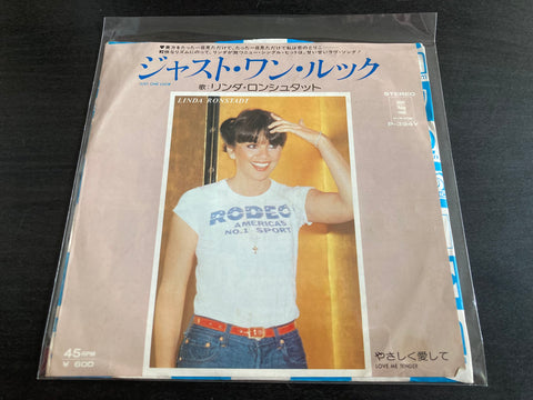 Linda Ronstadt - Just One Look Vinyl EP