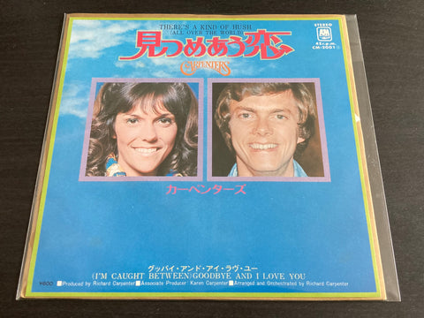 Carpenters - There's A Kind Of Hush 7" Vinyl EP