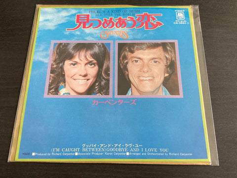 Carpenters - There's A Kind Of Hush 7" Vinyl EP