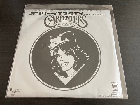 Carpenters - Only Yesterday / Happy 7" Vinyl EP