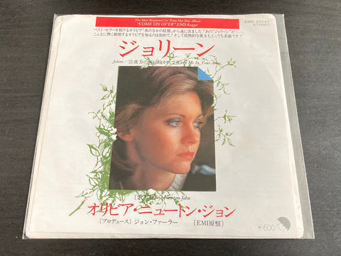 Olivia Newton-John - Jolene Vinyl EP