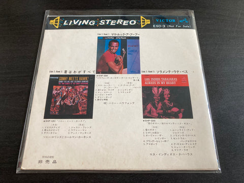 Stereo Demonstration Record Vinyl EP