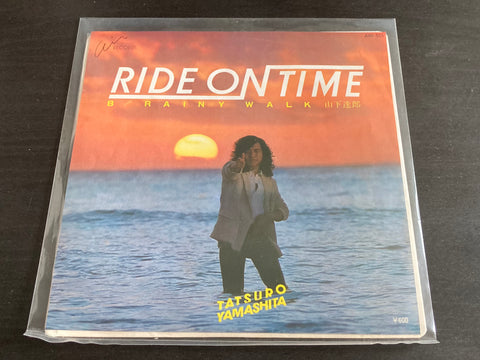 Tatsuro Yamashita / 山下達郎 - Ride On Time Vinyl EP