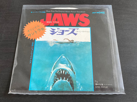 Jaws Vinyl LP
