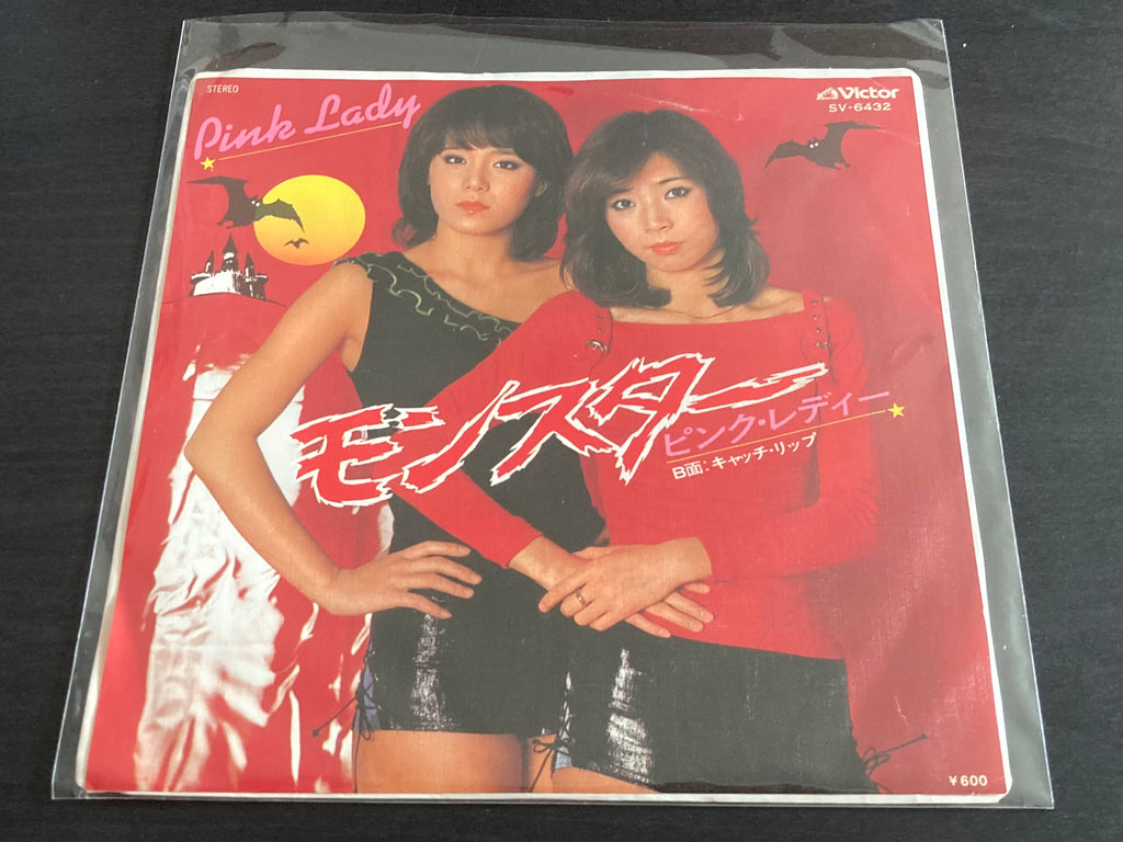 Pink Lady LPレコード 収録曲7曲 Pre-owned] Pink Lady / ピンク・レディー - モンスター 7