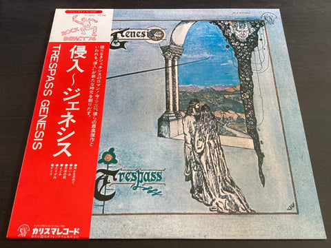 Genesis - Trespass Vinyl LP