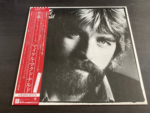 Michael McDonald - If That's What It Takes Vinyl LP