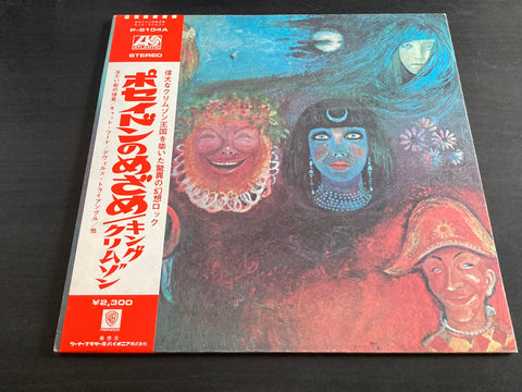 King Crimson - In The Wake Of Poseidon Vinyl LP